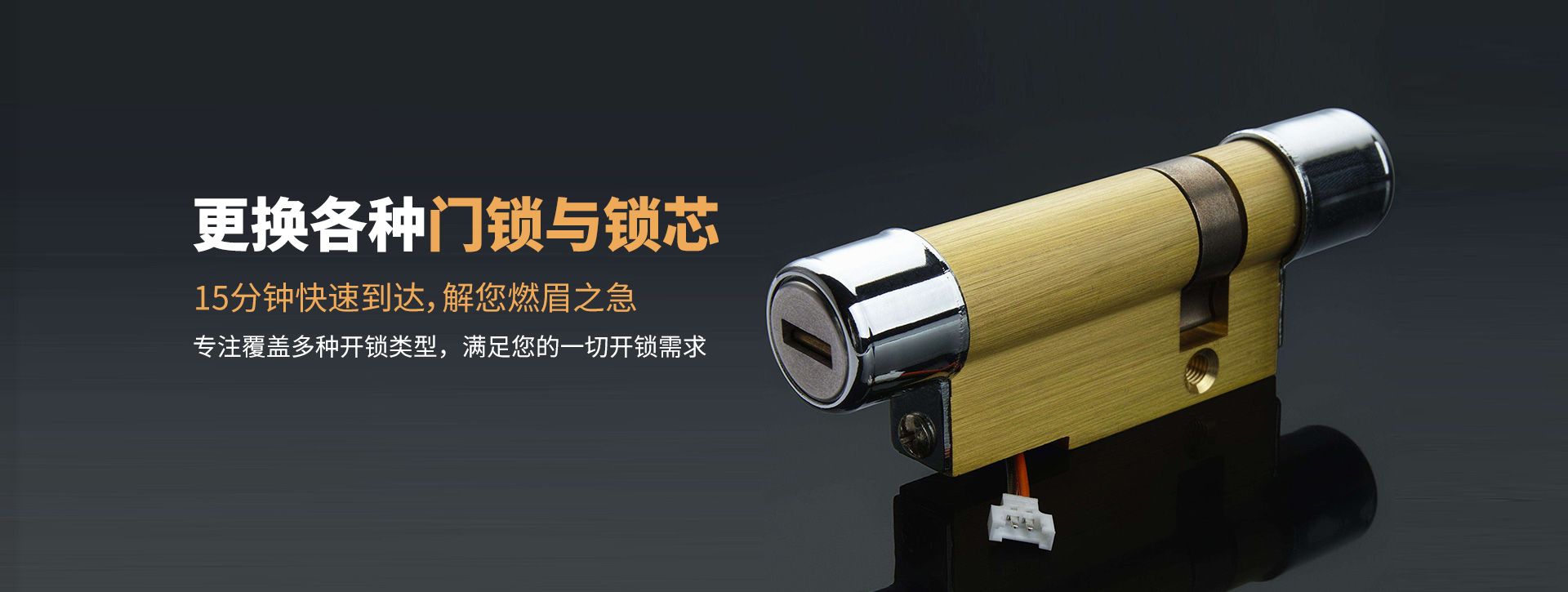 天水北道区banner03