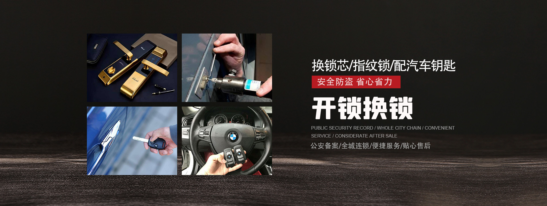 天水北道区banner01