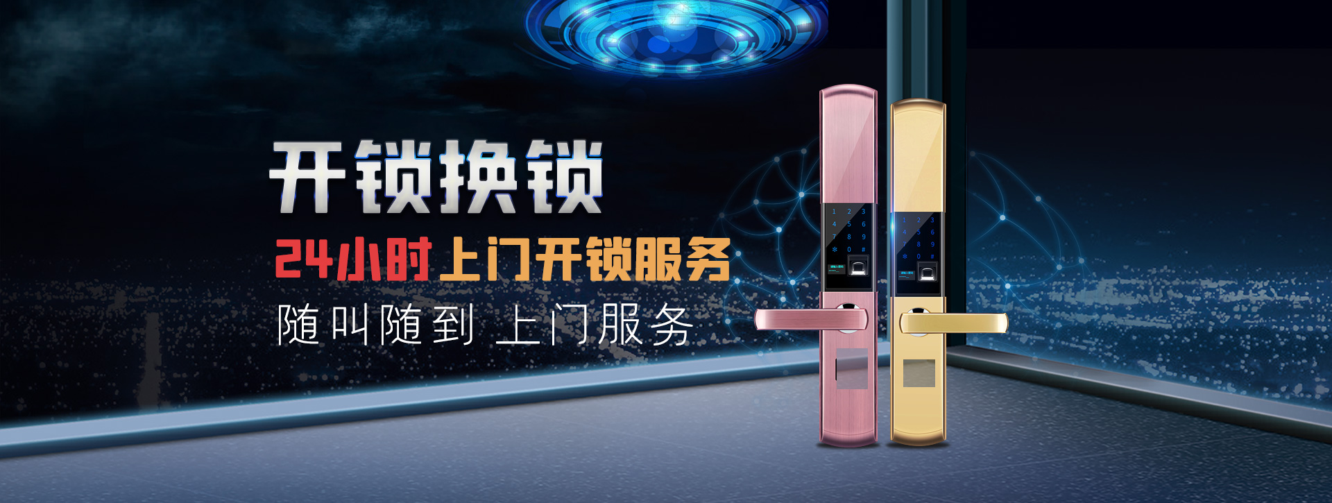 天水北道区banner02